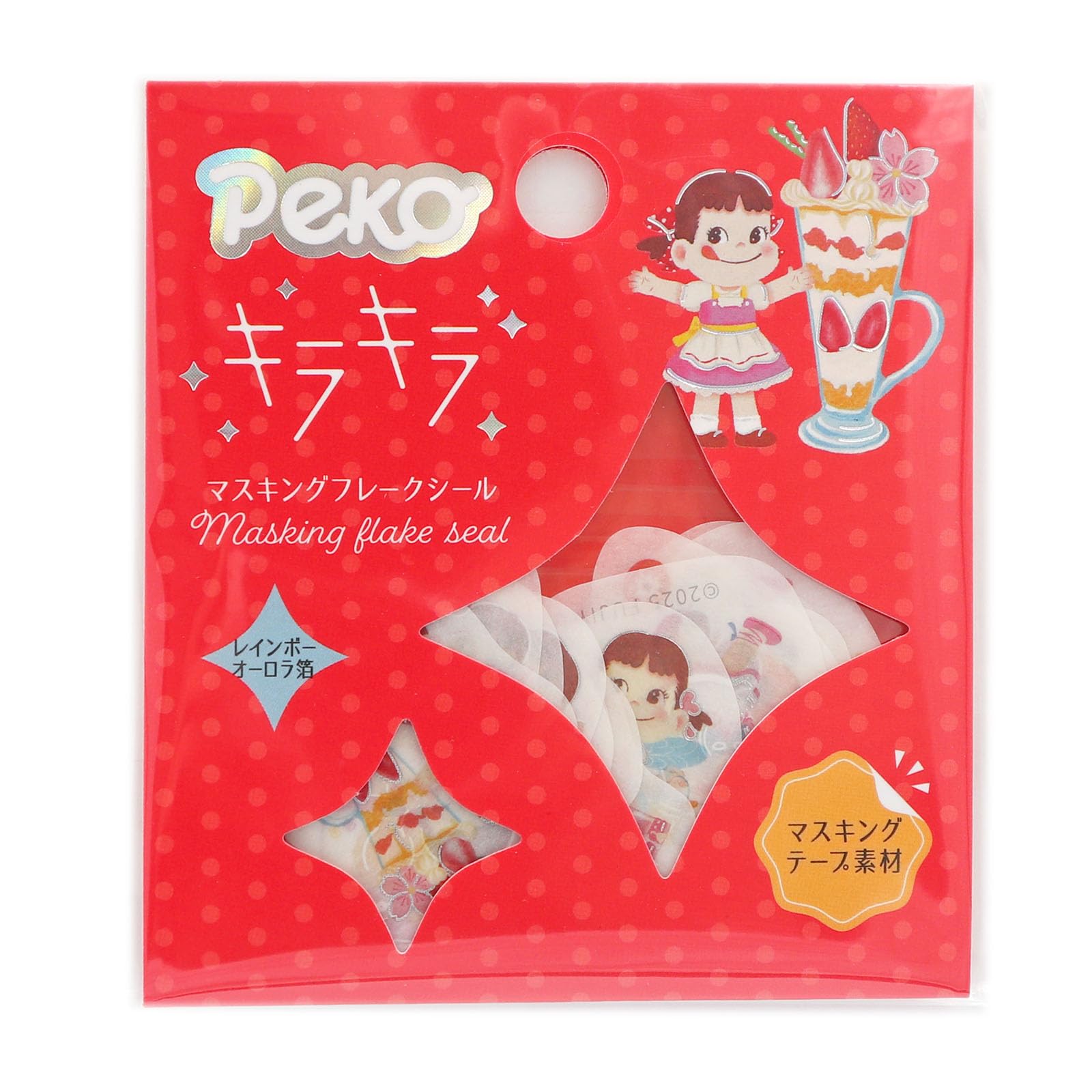 Amazon.co.jp: ワールドクラフト FUJIYA シール ペコちゃん キラキラ